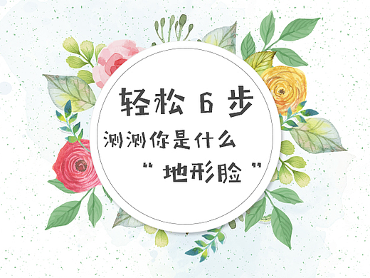 测试H5
