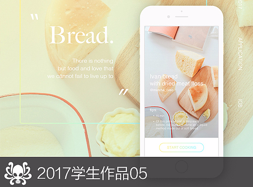 Bread-Gourmet sharing app
