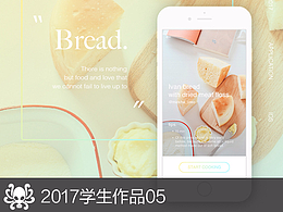 APP移动端设计