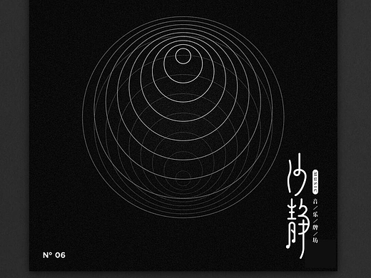 沙静音乐培训工作室/LOGO设计
