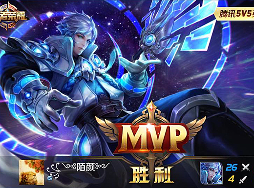 王者榮耀 T恤 持續(xù)創(chuàng)作中...（個(gè)人主頁(yè)-ZMjMzMDMzNDg=） - 圖案 - 站酷設(shè)計(jì)師西城素年原創(chuàng)素材 - 站酷ZCOOL