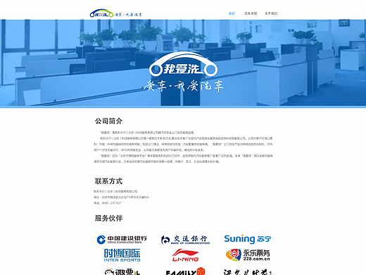 网站设计（个人主页-ZMjM0OTg3OTY=） - 企业官网 - 站酷设计师zhouna512原创素材 - 站酷ZCOOL