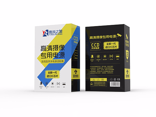 监控电源包装盒