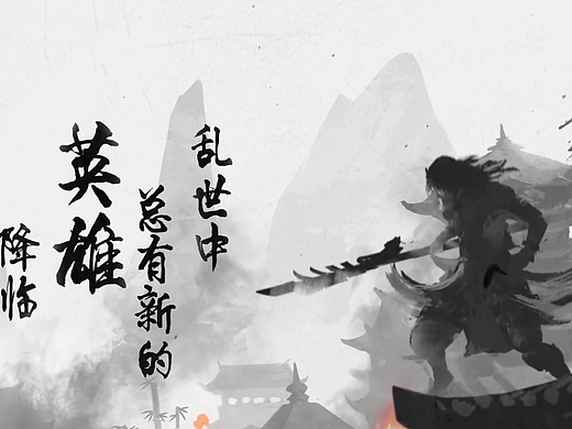 【成真作品】剑侠情缘