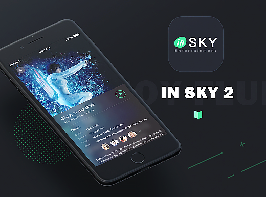 In Sky Entertainment _ App_2