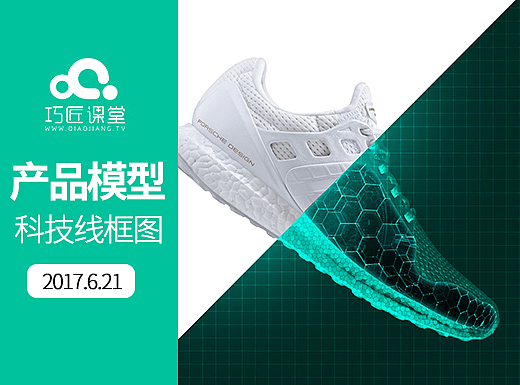 帅哥哥，要拿鞋来装13吗