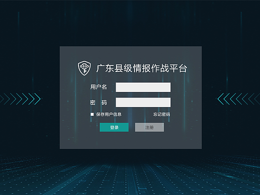 网页设计 后台管理