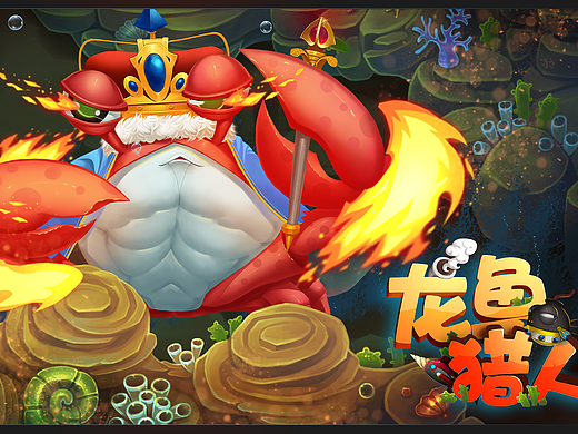 龙鱼猎人项目（个人主页-ZMjM0ODY2ODA=） - 游戏UI - 站酷设计师得到一只小猫猫原创素材 - 站酷ZCOOL