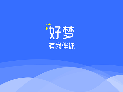 希望大家指点一番。让后辈能够学习一下（个人主页-ZMjM1MjgwODA=） - APP界面 - 站酷设计师岚汶原创素材 - 站酷ZCOOL