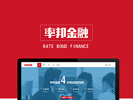 率邦金服