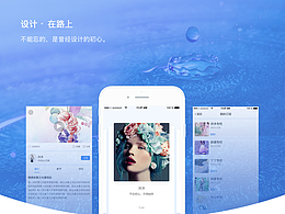 界面作品展示