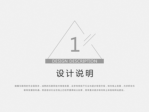 网页设计手册（个人主页-ZMjI1NjMyODA=） - PPT/Keynote - 站酷设计师马修马原创素材 - 站酷ZCOOL