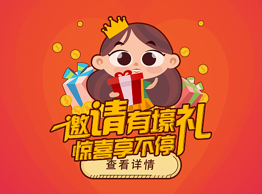 启动页
