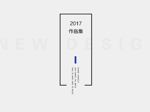 2017部分作品集（个人主页-ZMjI4MDk5Mjg=） - 其他UI - 站酷设计师等等go原创素材 - 站酷ZCOOL