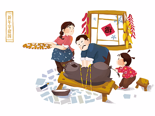 有机农庄插画物料品牌设计练习