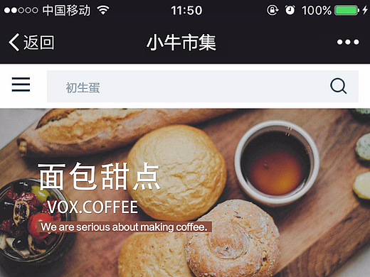 某商城设计（个人主页-ZMjI4MzIyNDA=） - 企业官网 - 站酷设计师IreneM原创素材 - 站酷ZCOOL