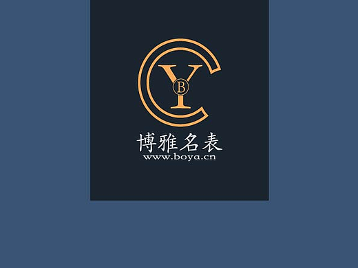 博雅名表（个人主页-ZMjI1ODUzOTI=） - 包装 - 站酷设计师工于设计原创素材 - 站酷ZCOOL
