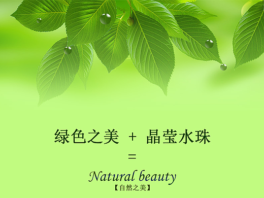 水珠图标