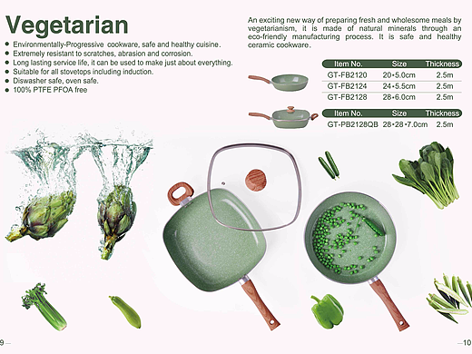 GREENTEC2017产品宣传册