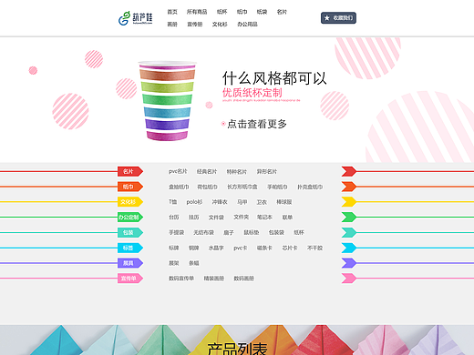 淘寶首頁2（個人主頁-ZMjMyMzUyMjA=） - 電商 - 站酷設計師代三木原創(chuàng)素材 - 站酷ZCOOL