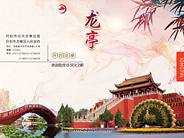 书籍 画册 封面