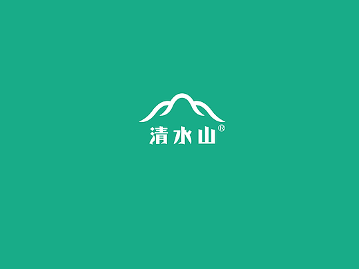 清水山