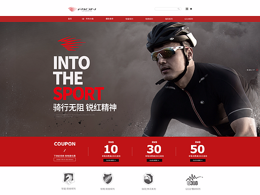 锐红（个人主页-ZMjI4ODI3MTI=） - 电商 - 站酷设计师微笑就好了原创素材 - 站酷ZCOOL