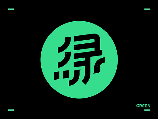 C&A  GREEN SPORTS