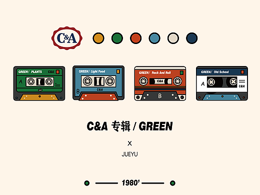C&A 专辑 / GREEN
