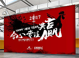 展架背板