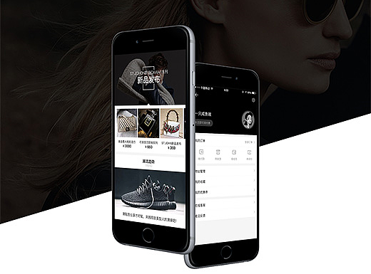 奢饰品微信站（个人主页-ZMjM4NTY4NjA=） - 移动端网页 - 站酷设计师一只咸鱼唉原创素材 - 站酷ZCOOL