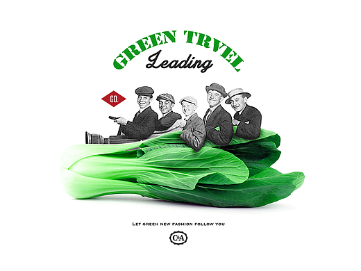 GREEN TRVEL 新时尚