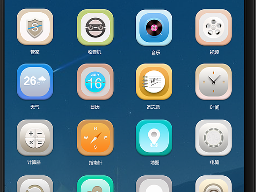 圖標(biāo)（個(gè)人主頁(yè)-ZMjI1Njg0Mjg=） - 圖標(biāo) - 站酷設(shè)計(jì)師不會(huì)種田的農(nóng)夫原創(chuàng)素材 - 站酷ZCOOL