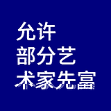 JXQIUF的头像