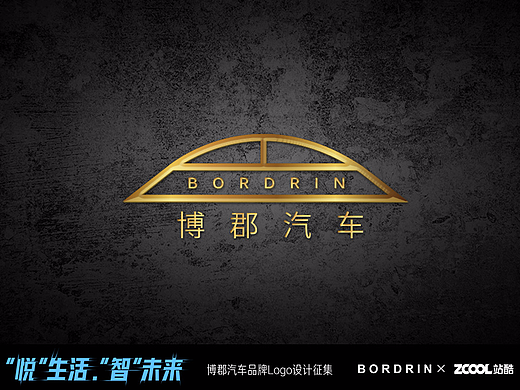 博郡汽车logo——智能科技，美好出行（个人主页-ZMjU3MjU3ODQ=） - Logo - 站酷设计师雅痞先生原创素材 - 站酷ZCOOL