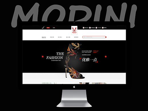MODINI电商设计