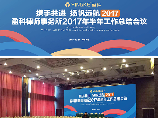 海报、背板、横幅