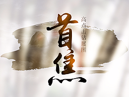 快樂瑪麗天貓網(wǎng)頁設(shè)計