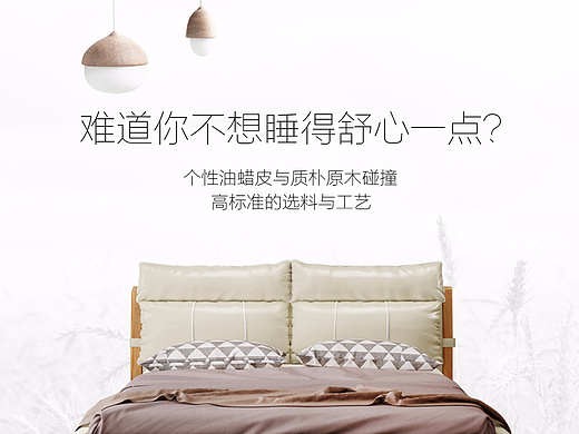 北欧原木床时尚休闲