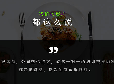 公司官網(wǎng)的三次革命（個(gè)人主頁-ZMjI3NDUxODA=） - 企業(yè)官網(wǎng) - 站酷設(shè)計(jì)師zl06原創(chuàng)素材 - 站酷ZCOOL