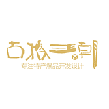 古格王朝设计的头像