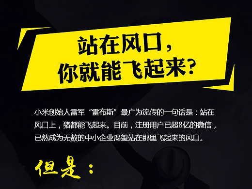 课程宣传