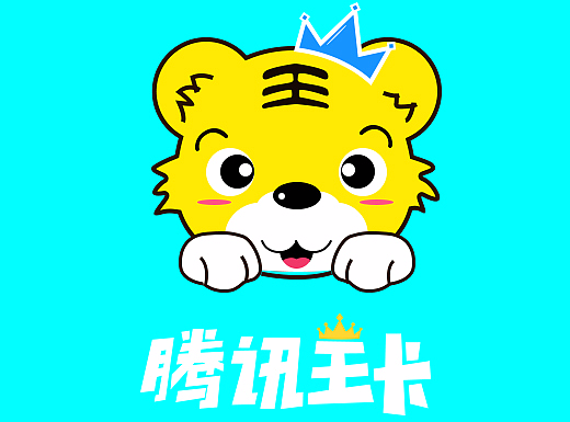 小脑斧（个人主页-ZMjU2MTY1NDQ=） - IP形象 - 站酷设计师命里有时终须有zz原创素材 - 站酷ZCOOL