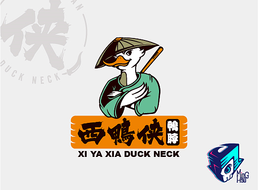 《西鸭侠》鸭脖品牌LOGO