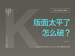 多彩课堂