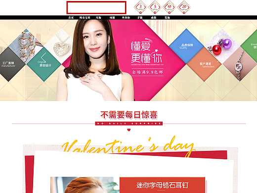 最新淘宝首页展示（个人主页-ZMjM4MzkxODA=） - 电商 - 站酷设计师21sales原创素材 - 站酷ZCOOL