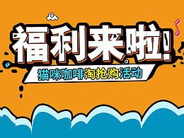 卡通海报