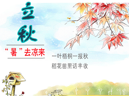 母婴店海报宣传
