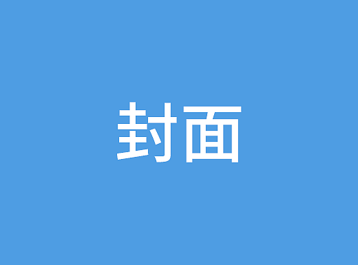 刀片首页