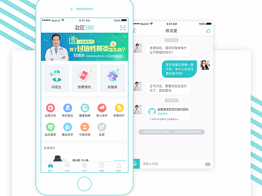 社區(qū)580APP4.0（個人主頁-ZMjMxNTEzMDg=） - APP界面 - 站酷設(shè)計師超人腰酸腿疼原創(chuàng)素材 - 站酷ZCOOL